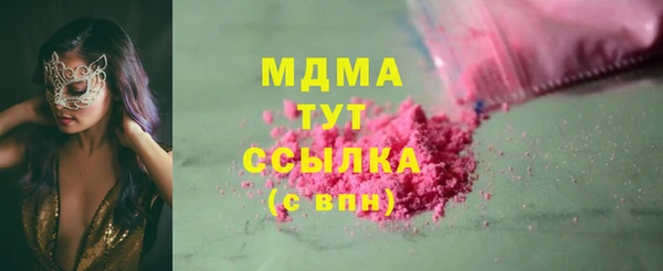 соль ск Бугульма