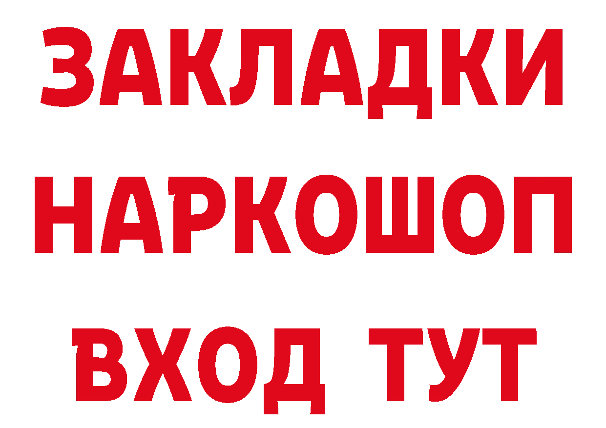 Марки 25I-NBOMe 1,8мг ТОР это блэк спрут Петропавловск-Камчатский